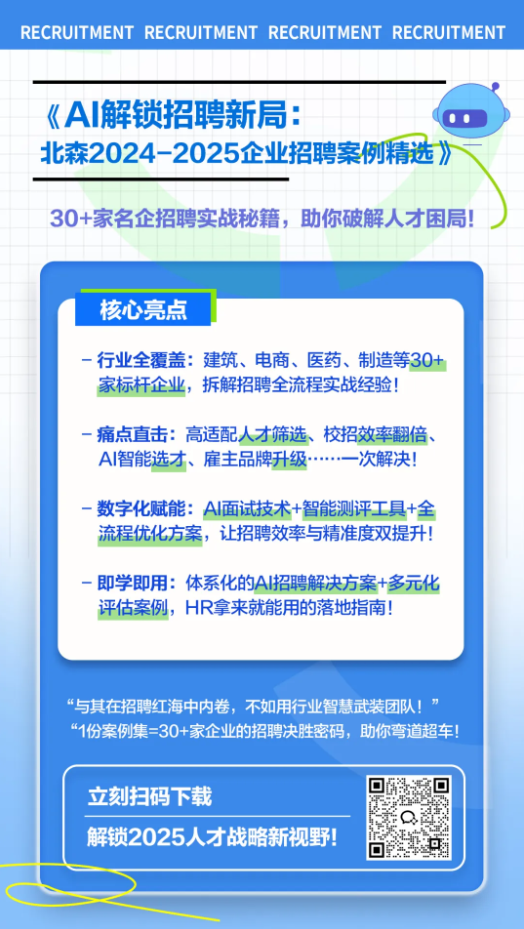 1741574375128691.png 企业微信截图_20250310103601.png