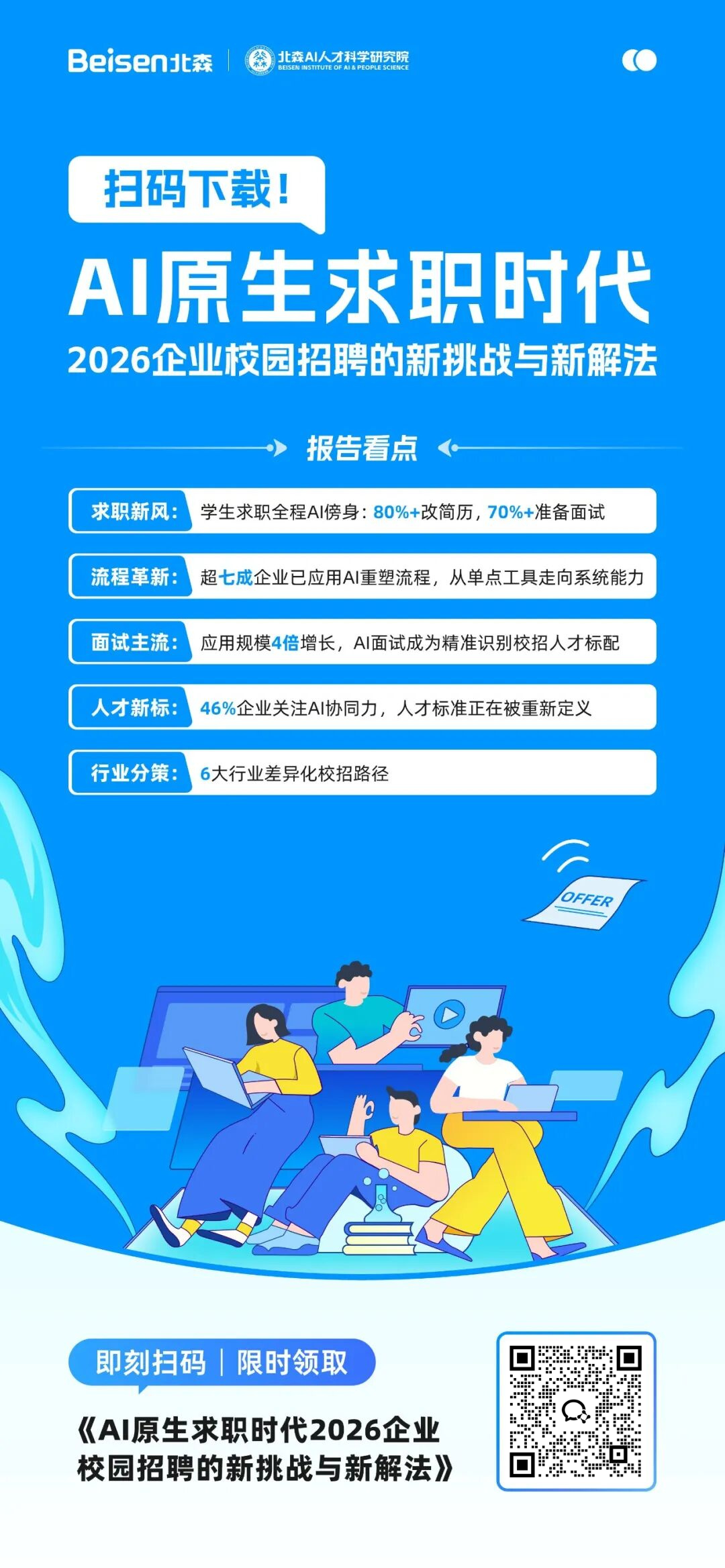 未命名的设计.png