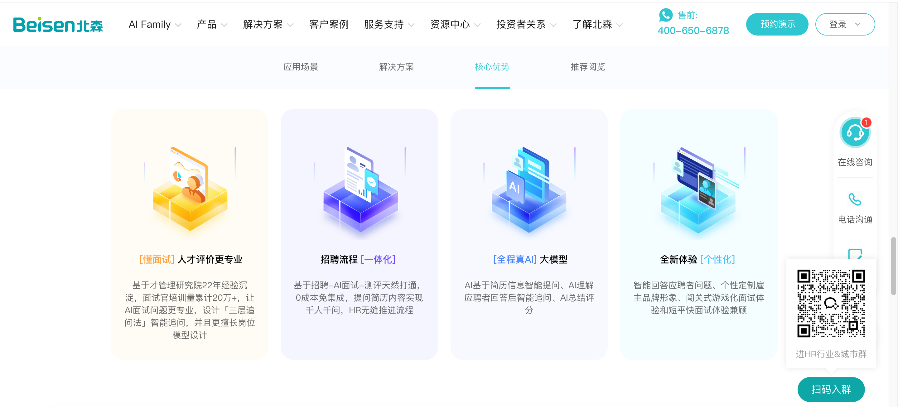 企业微信截图_a5b22c93-e246-4316-81f3-4f0c39d1c5b0.png